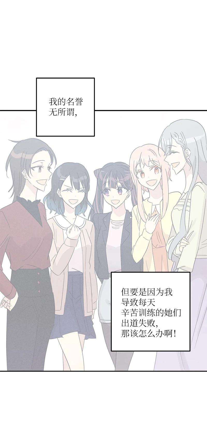 我的叔叔是超级巨星78 作曲完成