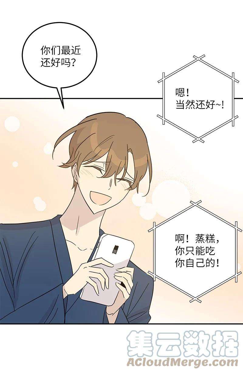 我的叔叔是超级巨星78 作曲完成