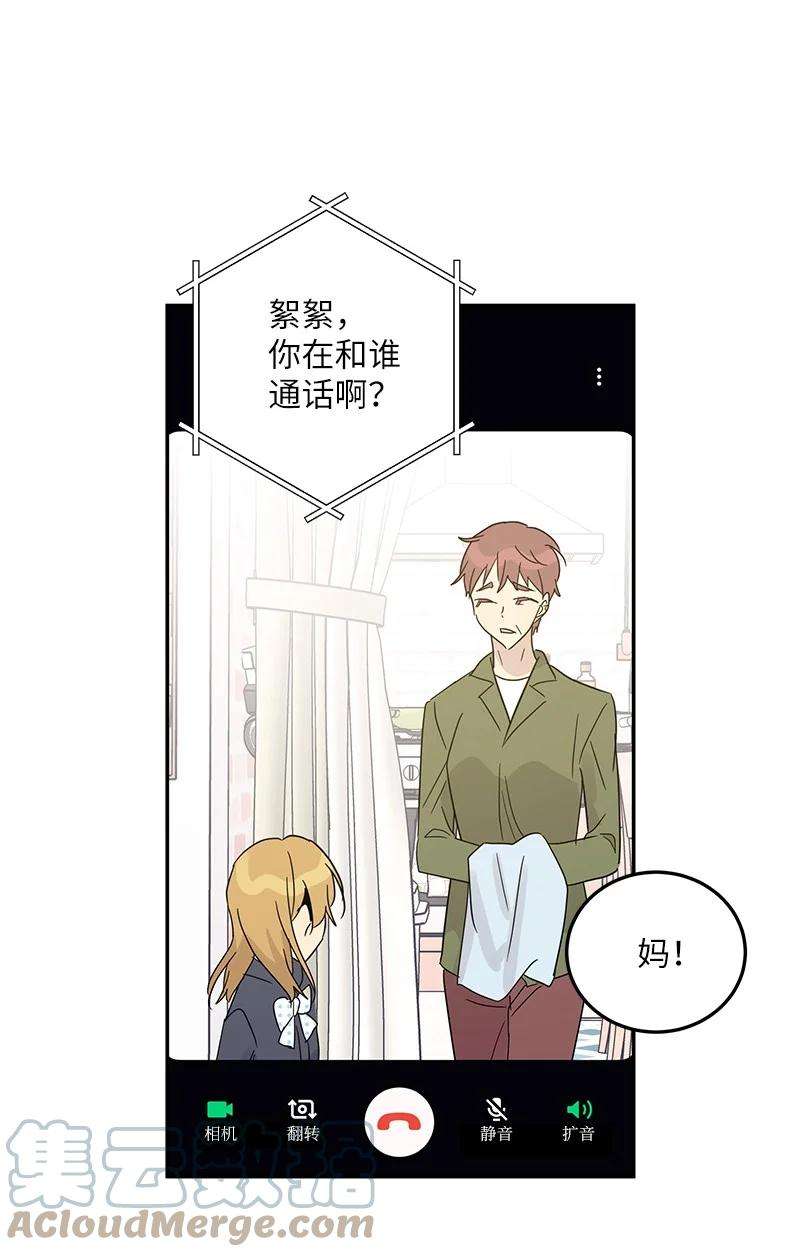 我的叔叔是超级巨星78 作曲完成