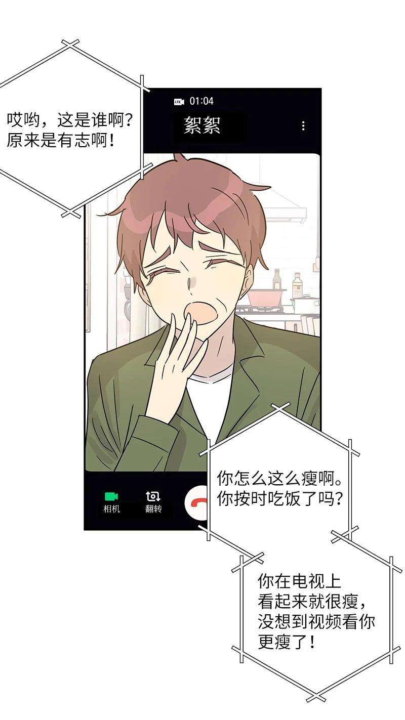 我的叔叔是超级巨星78 作曲完成