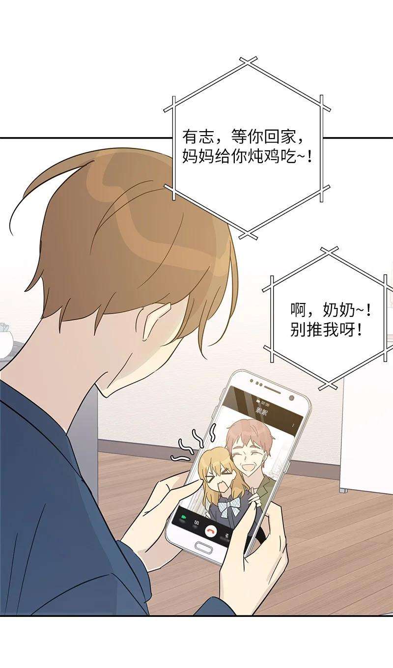 我的叔叔是超级巨星78 作曲完成