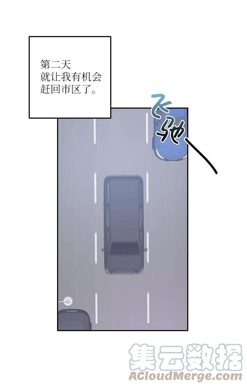 我的叔叔是超级巨星78 作曲完成