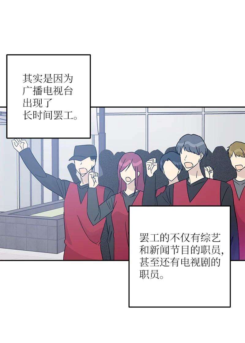 我的叔叔是超级巨星78 作曲完成