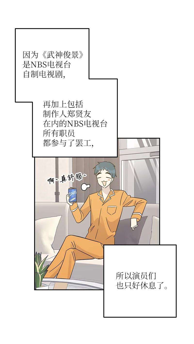 我的叔叔是超级巨星78 作曲完成