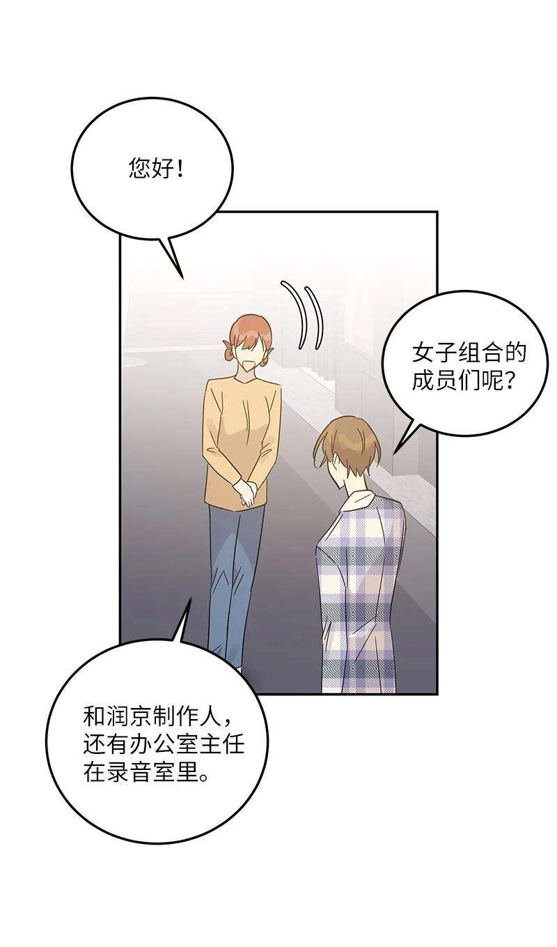 我的叔叔是超级巨星78 作曲完成