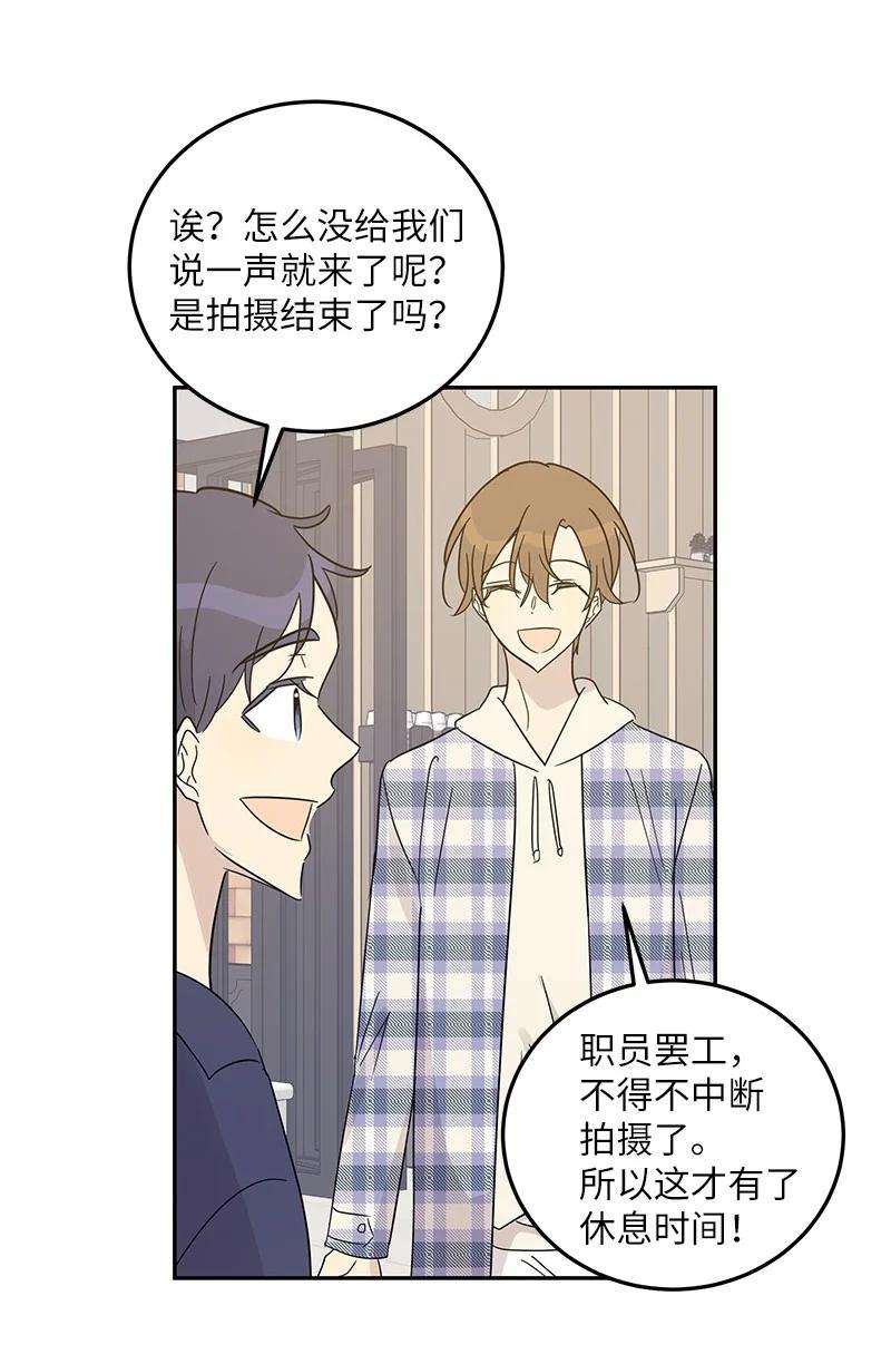 我的叔叔是超级巨星78 作曲完成