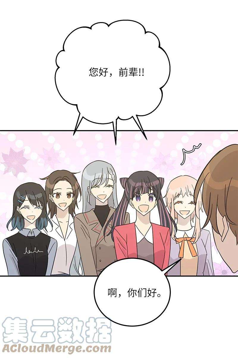 我的叔叔是超级巨星78 作曲完成