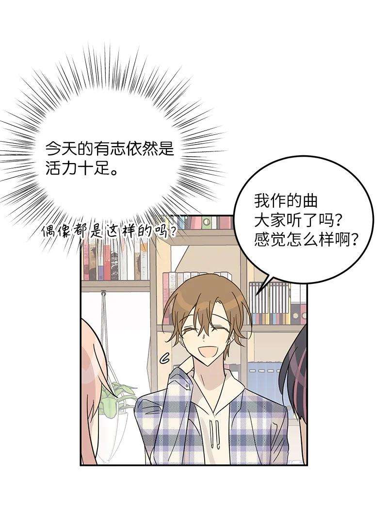 我的叔叔是超级巨星78 作曲完成