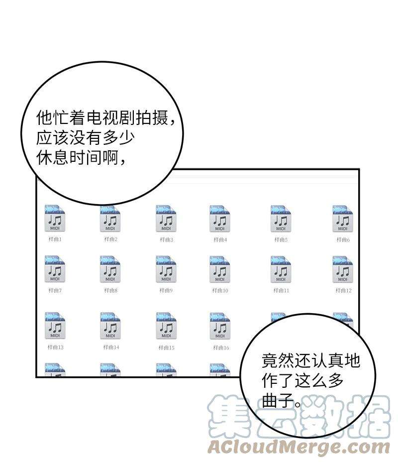 我的叔叔是超级巨星78 作曲完成