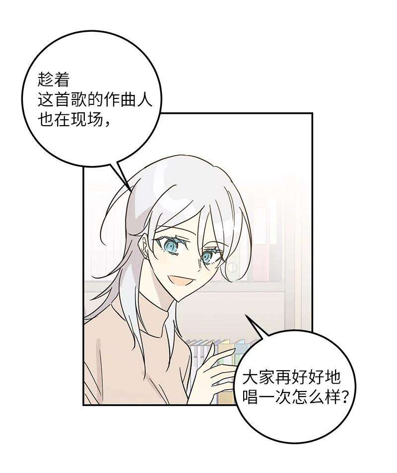 我的叔叔是超级巨星78 作曲完成