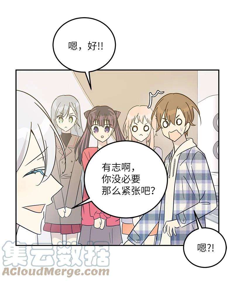 我的叔叔是超级巨星78 作曲完成