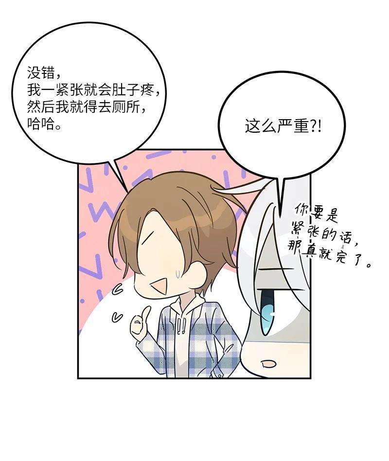 我的叔叔是超级巨星78 作曲完成