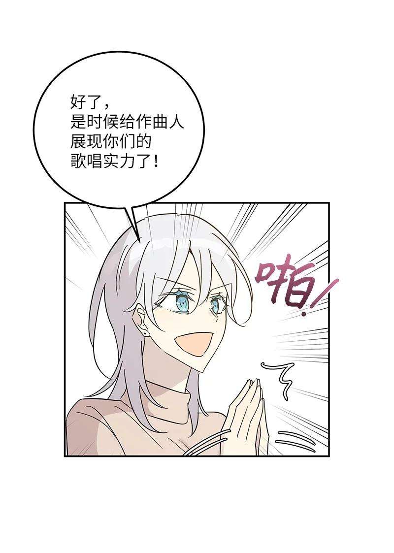 我的叔叔是超级巨星78 作曲完成