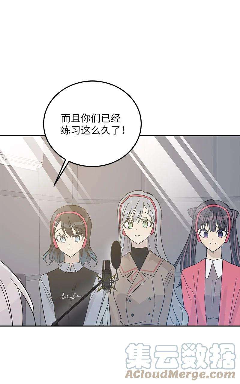 我的叔叔是超级巨星78 作曲完成