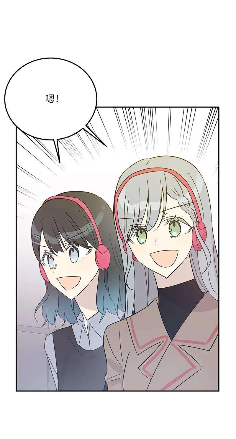 我的叔叔是超级巨星78 作曲完成