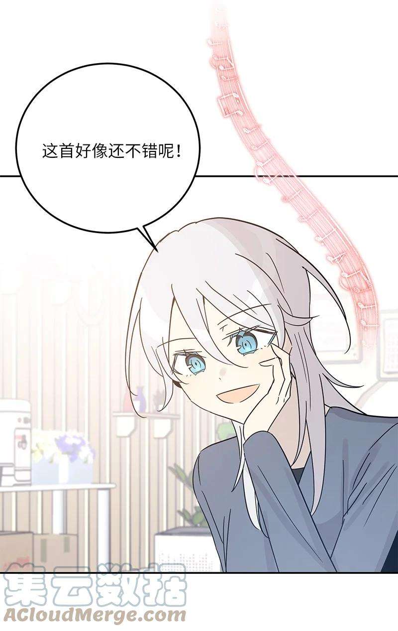 我的叔叔是超级巨星78 作曲完成