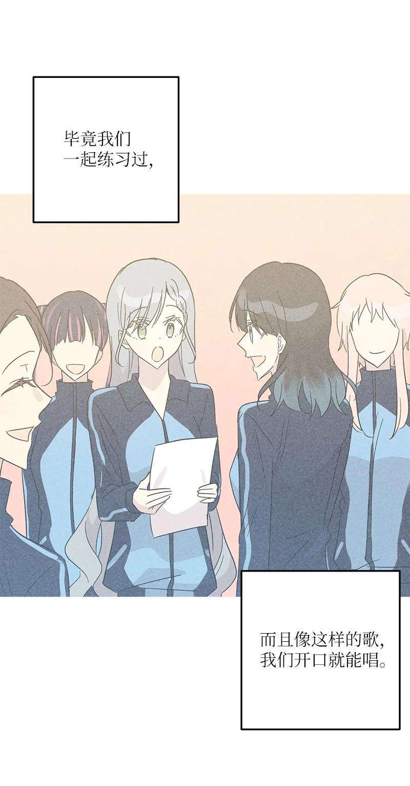 我的叔叔是超级巨星79 指导录歌