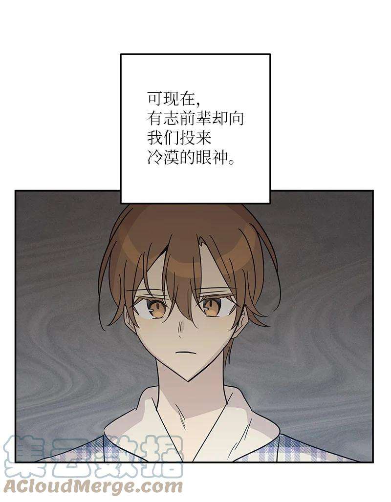 我的叔叔是超级巨星79 指导录歌