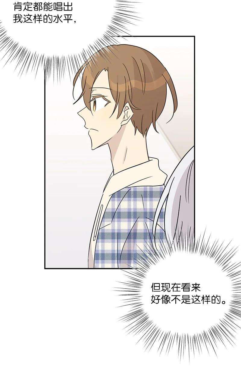 我的叔叔是超级巨星79 指导录歌