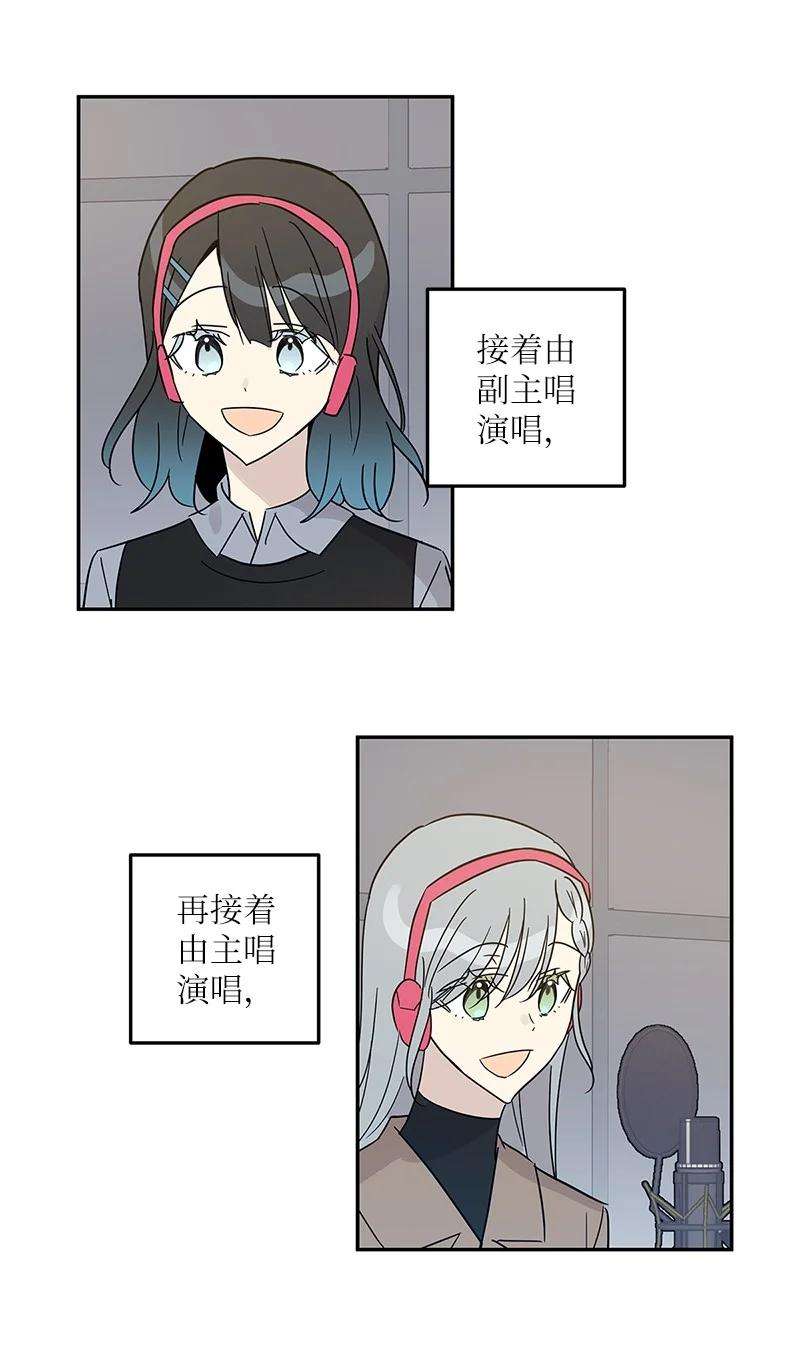 我的叔叔是超级巨星79 指导录歌