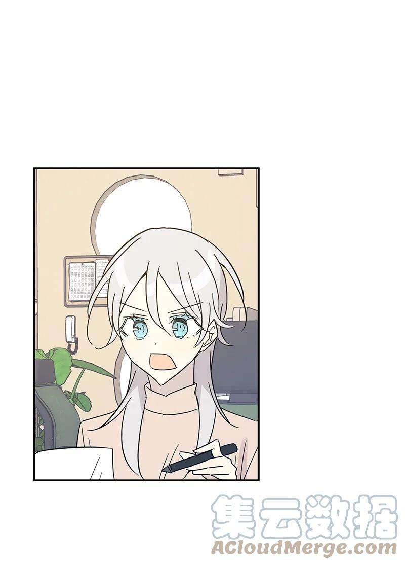 我的叔叔是超级巨星79 指导录歌