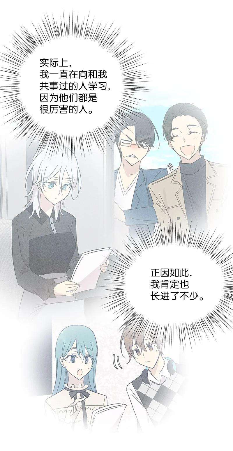 我的叔叔是超级巨星79 指导录歌