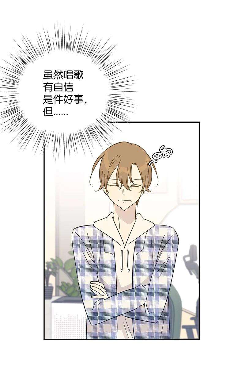 我的叔叔是超级巨星79 指导录歌