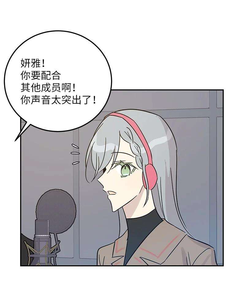 我的叔叔是超级巨星79 指导录歌