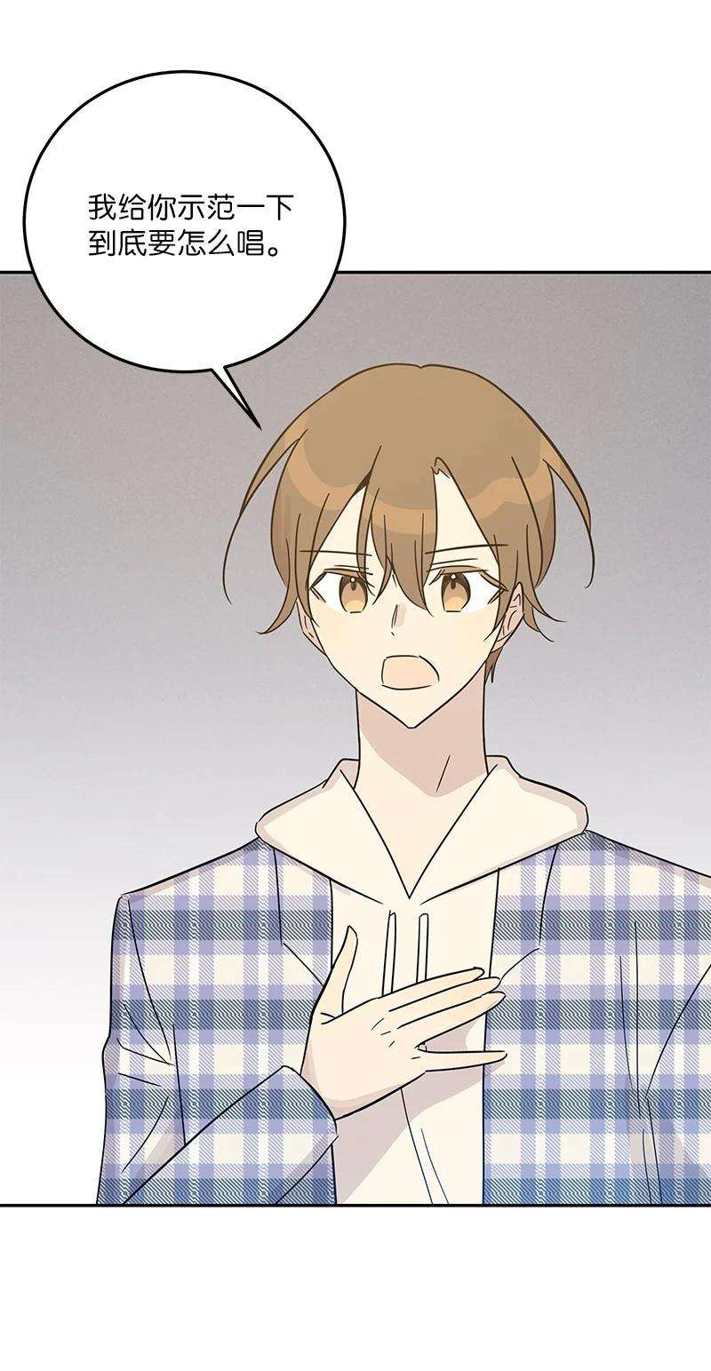 我的叔叔是超级巨星79 指导录歌