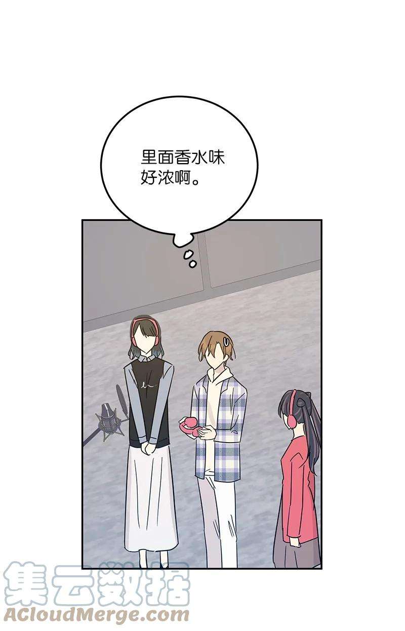 我的叔叔是超级巨星79 指导录歌