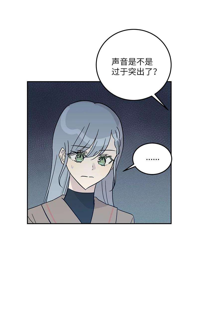 我的叔叔是超级巨星79 指导录歌