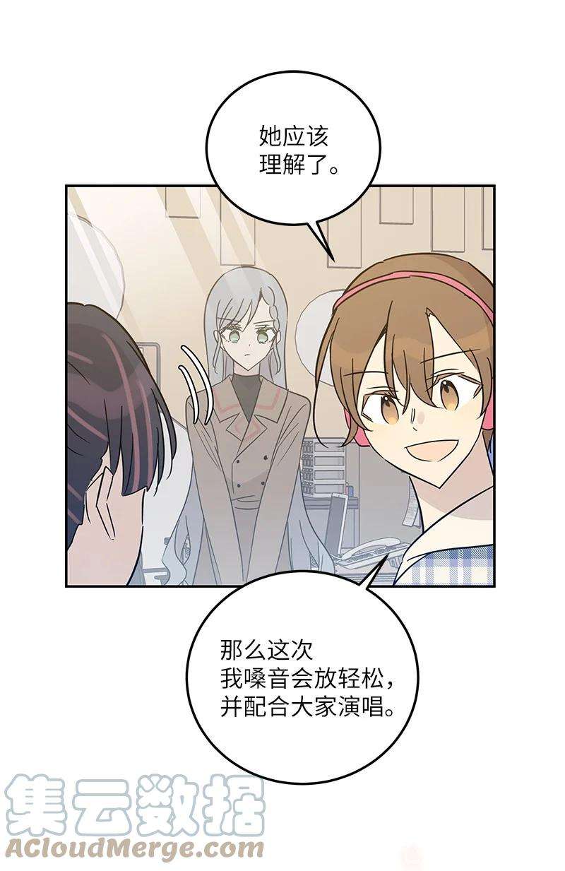 我的叔叔是超级巨星79 指导录歌