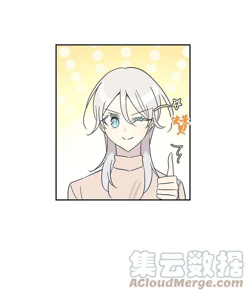 我的叔叔是超级巨星79 指导录歌