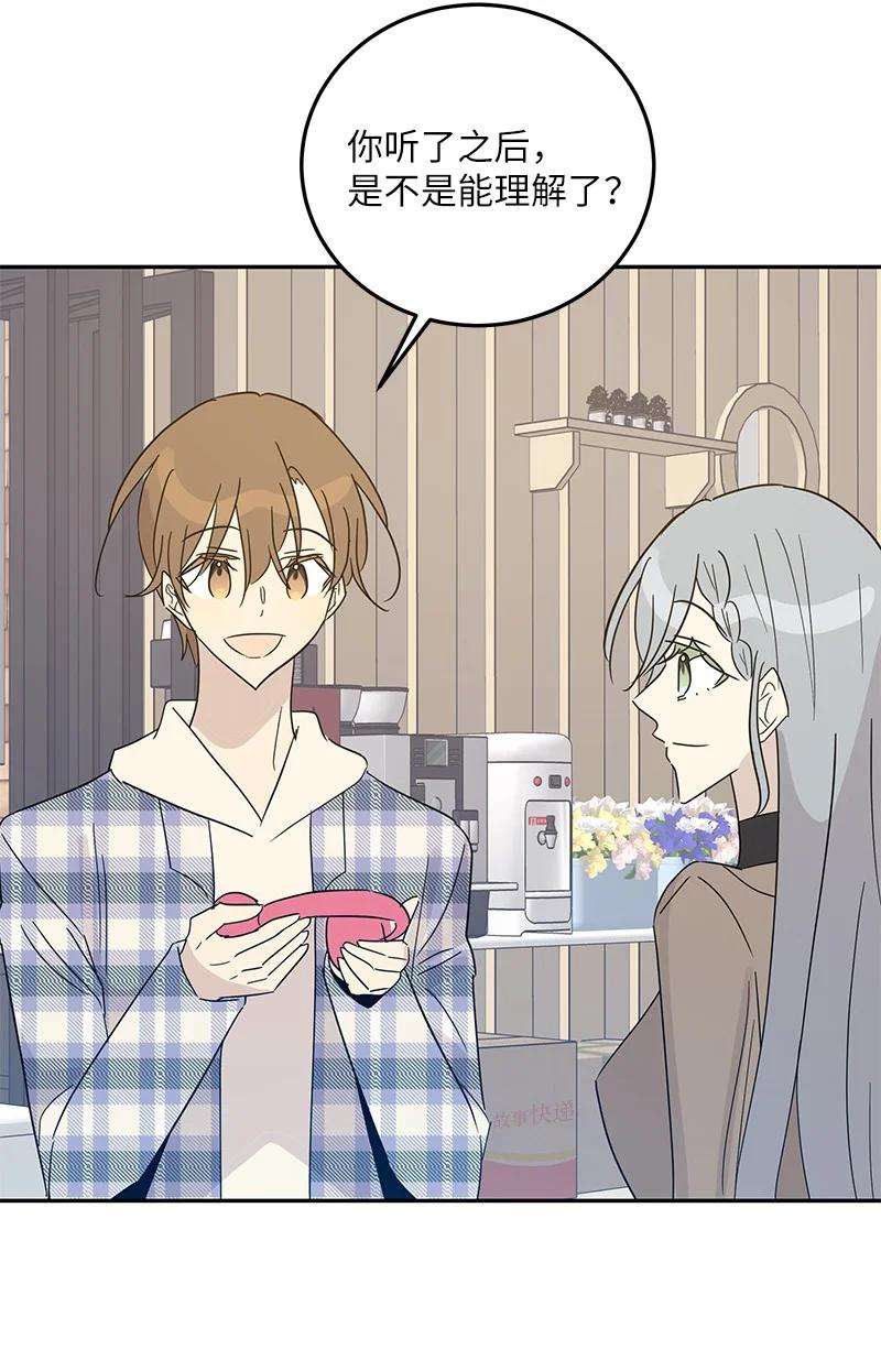 我的叔叔是超级巨星79 指导录歌