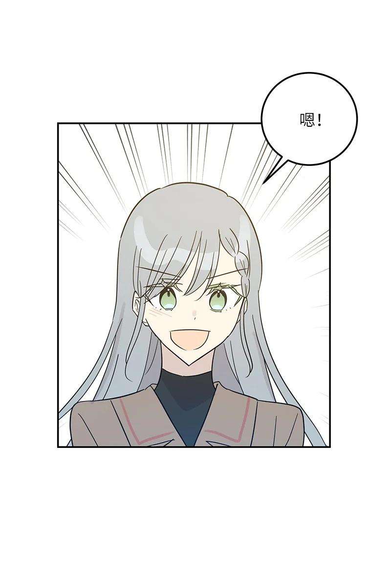 我的叔叔是超级巨星79 指导录歌