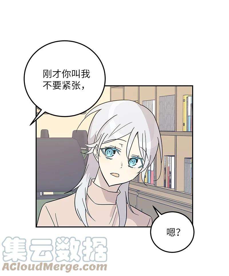 我的叔叔是超级巨星79 指导录歌