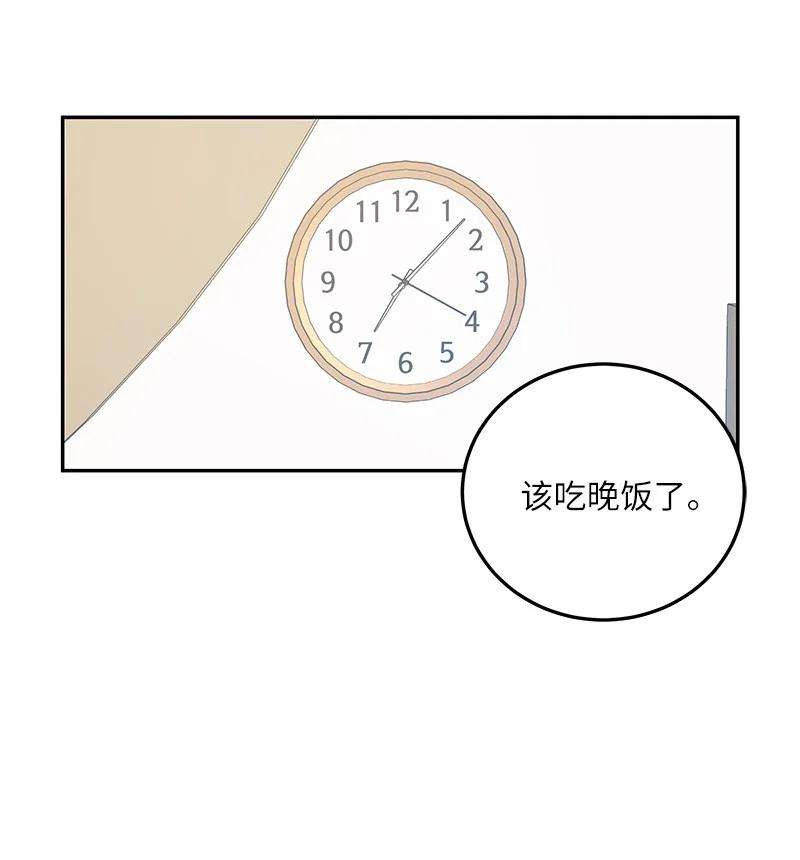 我的叔叔是超级巨星79 指导录歌