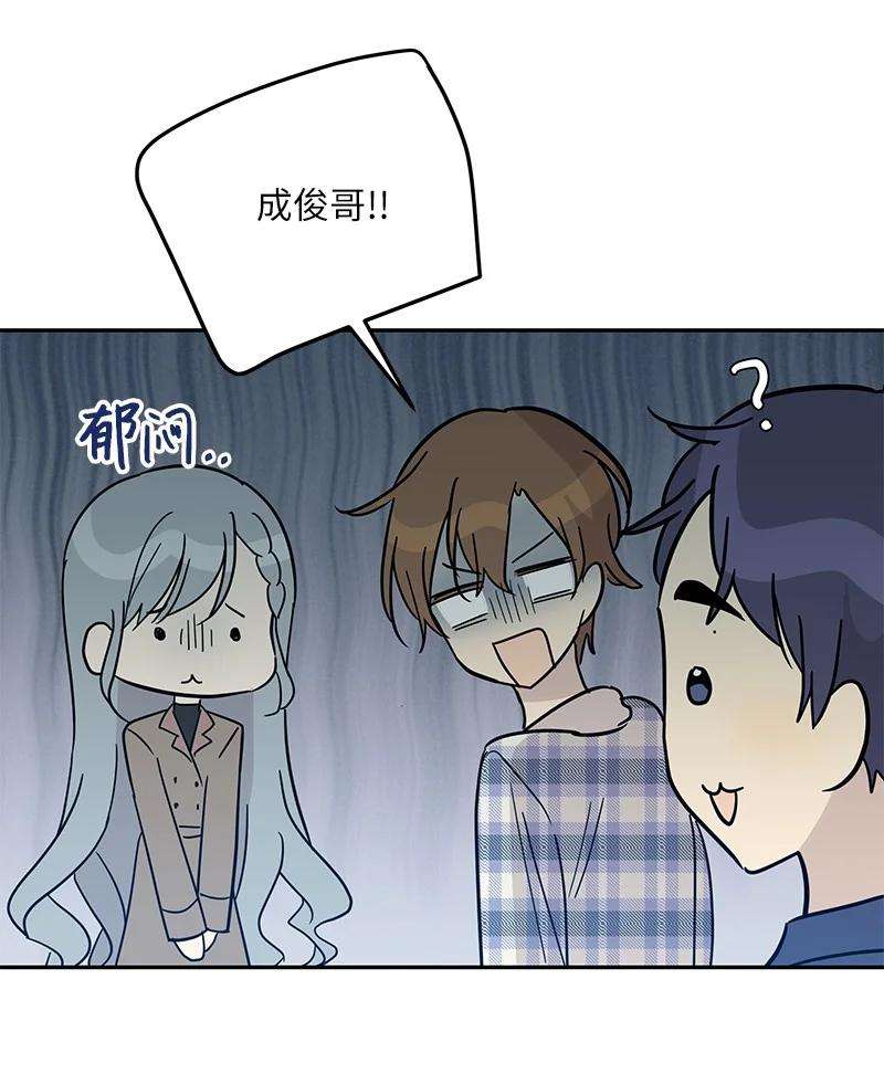 我的叔叔是超级巨星79 指导录歌