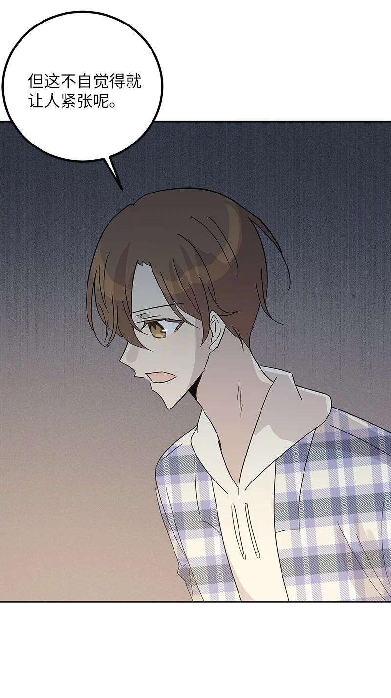 我的叔叔是超级巨星79 指导录歌