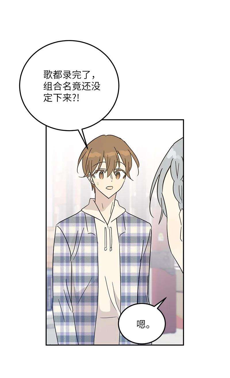 我的叔叔是超级巨星80 录歌完成话家