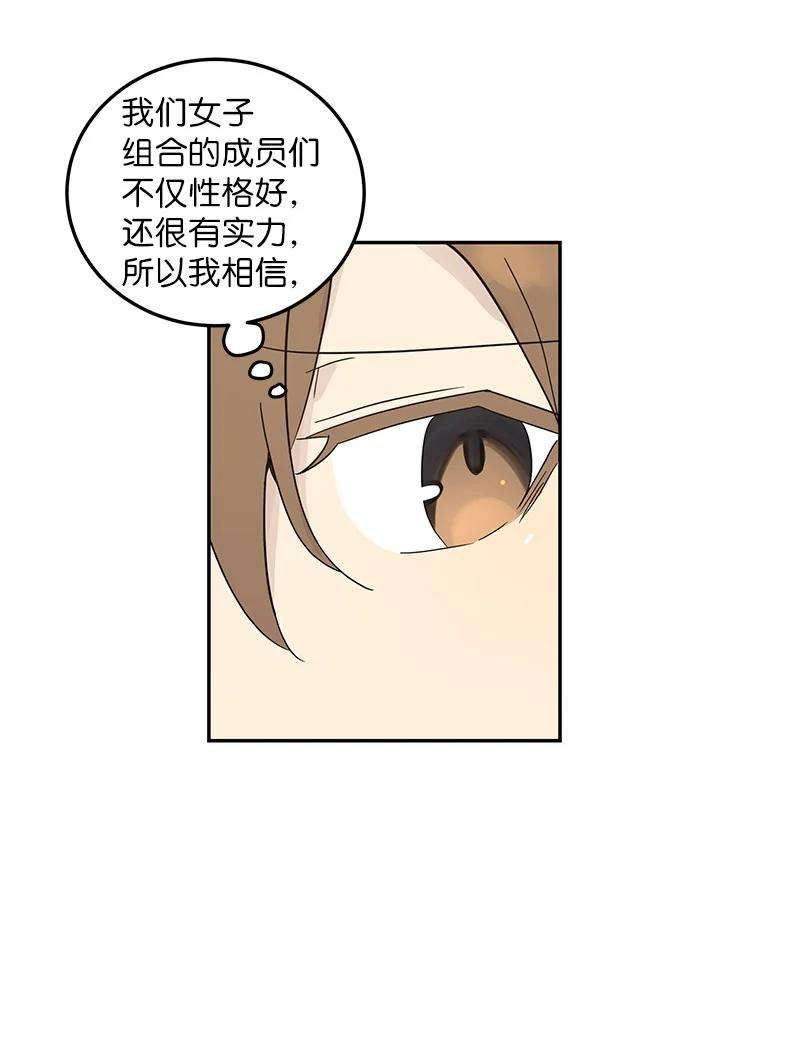 我的叔叔是超级巨星80 录歌完成话家