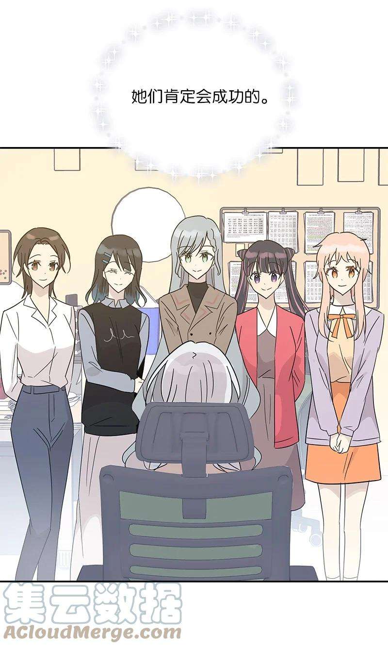 我的叔叔是超级巨星80 录歌完成话家