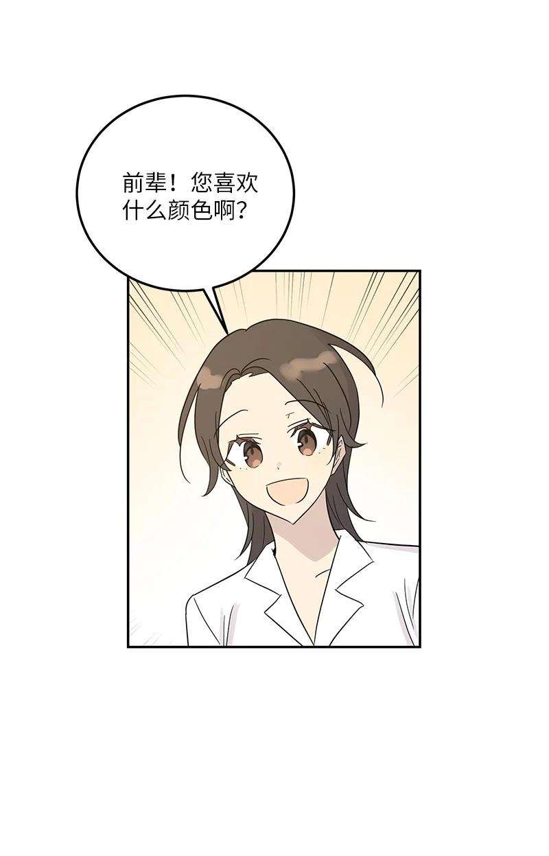 我的叔叔是超级巨星80 录歌完成话家