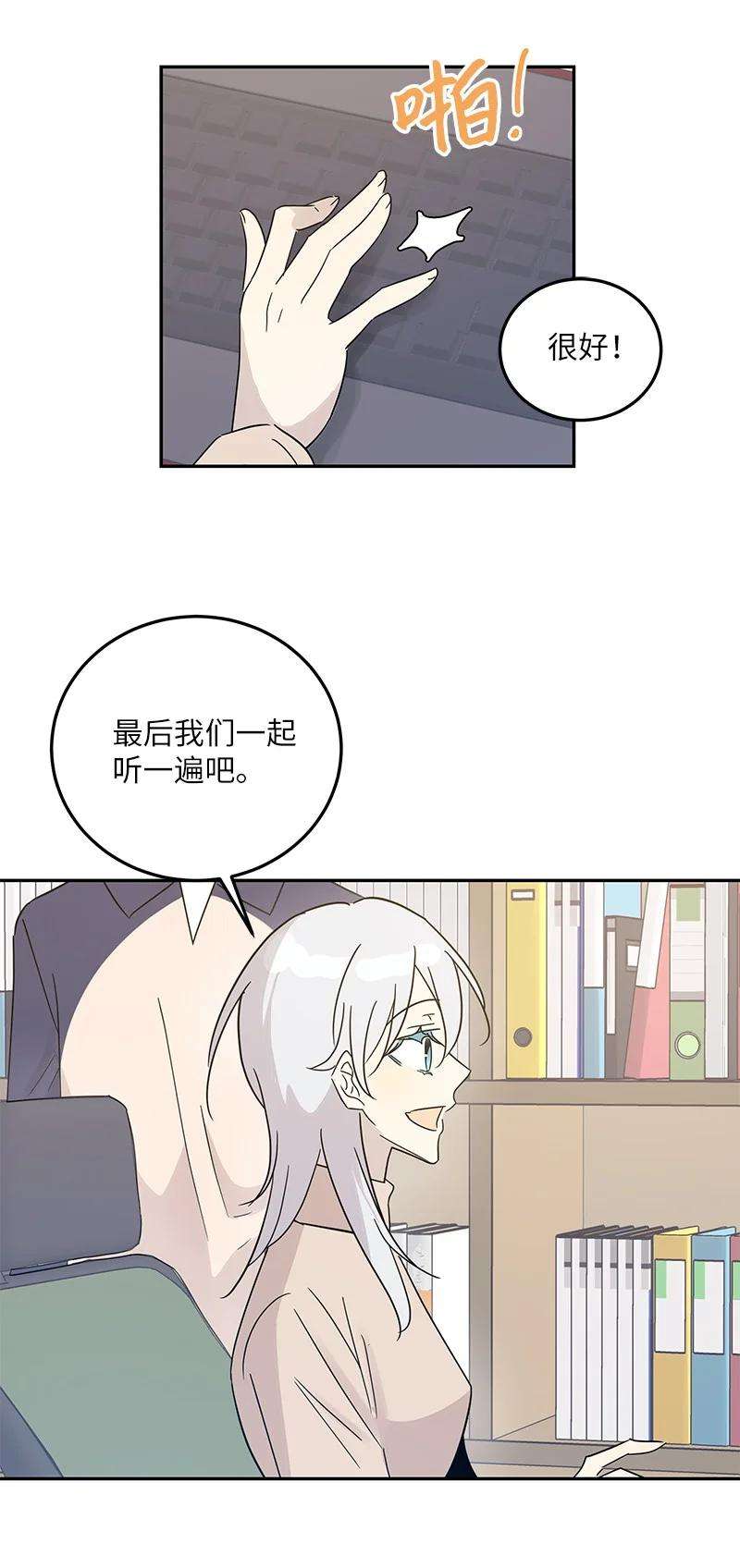 我的叔叔是超级巨星80 录歌完成话家