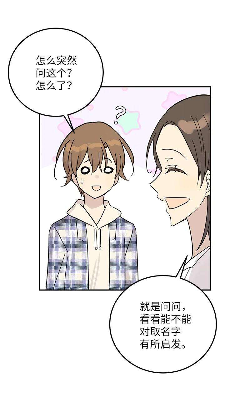 我的叔叔是超级巨星80 录歌完成话家