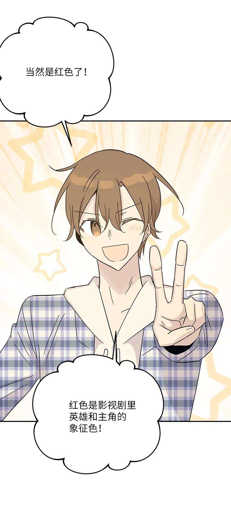 我的叔叔是超级巨星80 录歌完成话家