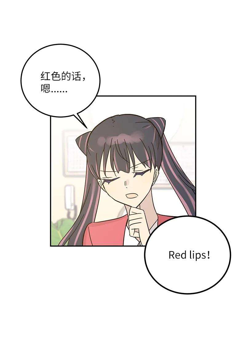 我的叔叔是超级巨星80 录歌完成话家