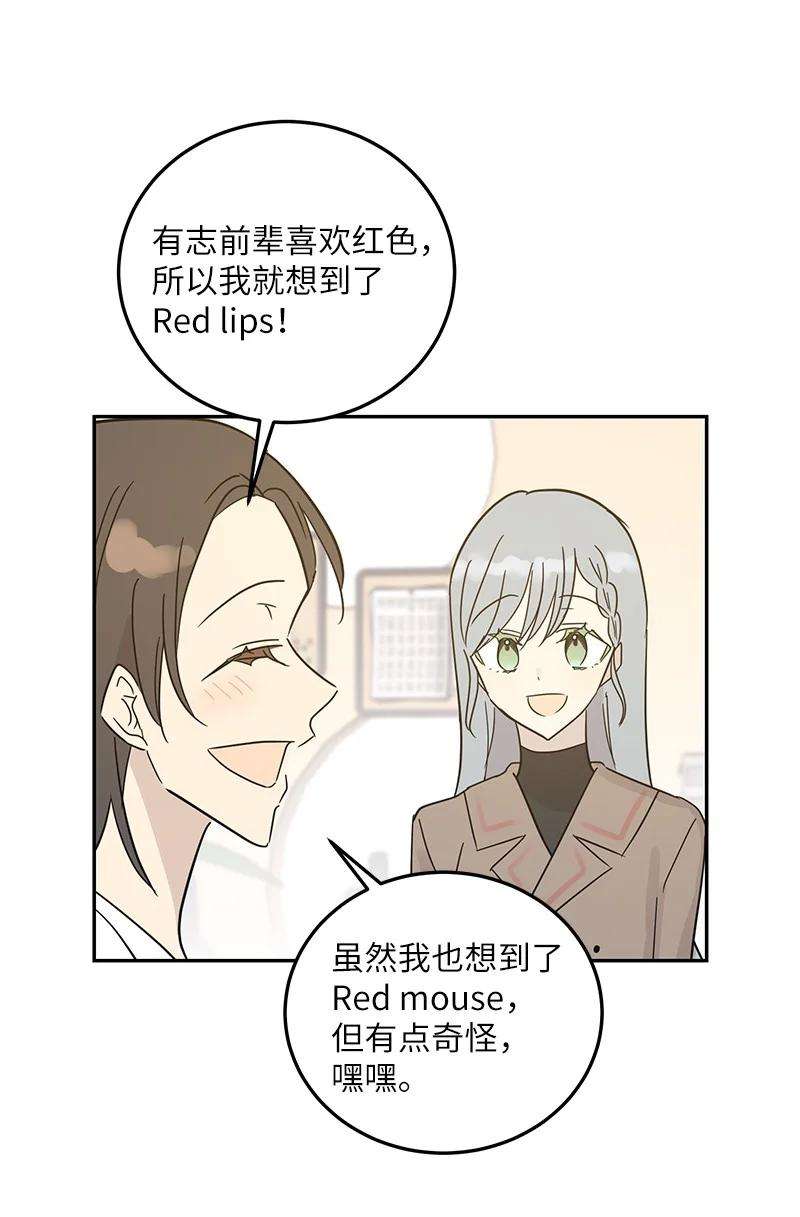 我的叔叔是超级巨星80 录歌完成话家