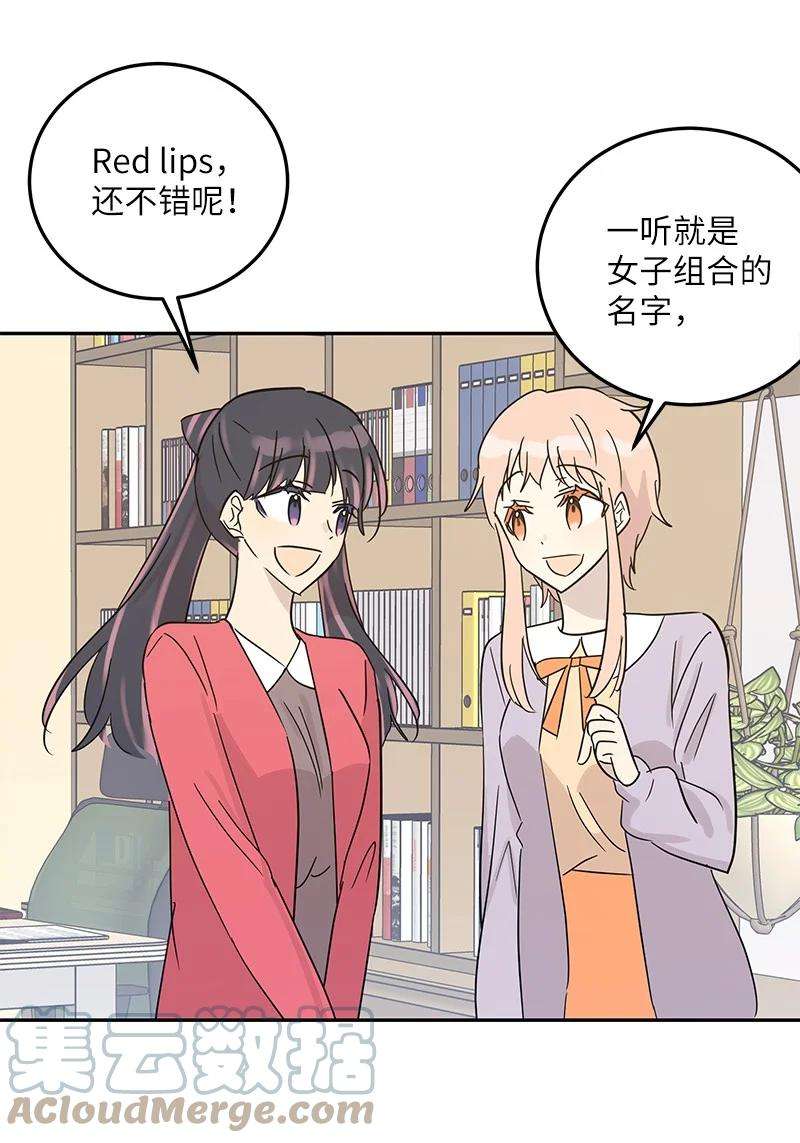 我的叔叔是超级巨星80 录歌完成话家