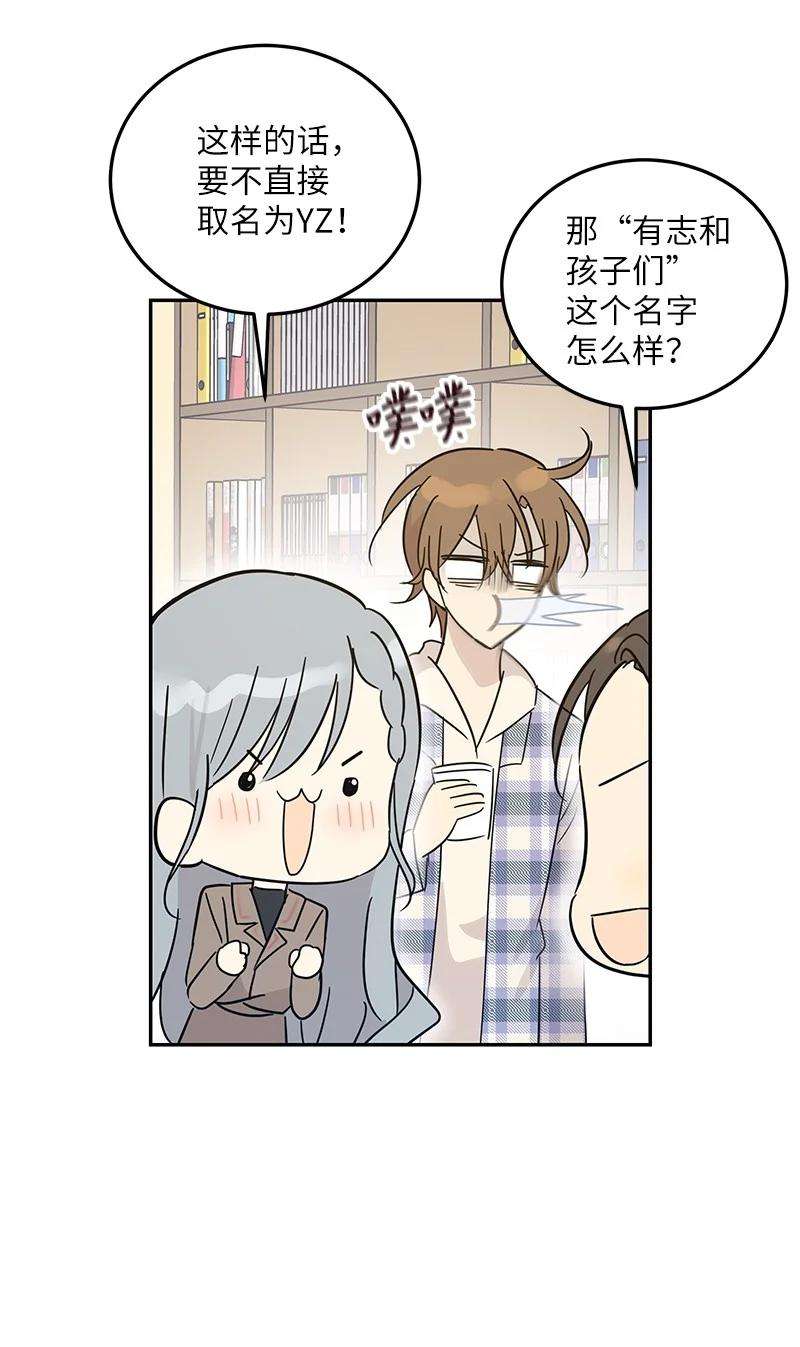 我的叔叔是超级巨星80 录歌完成话家